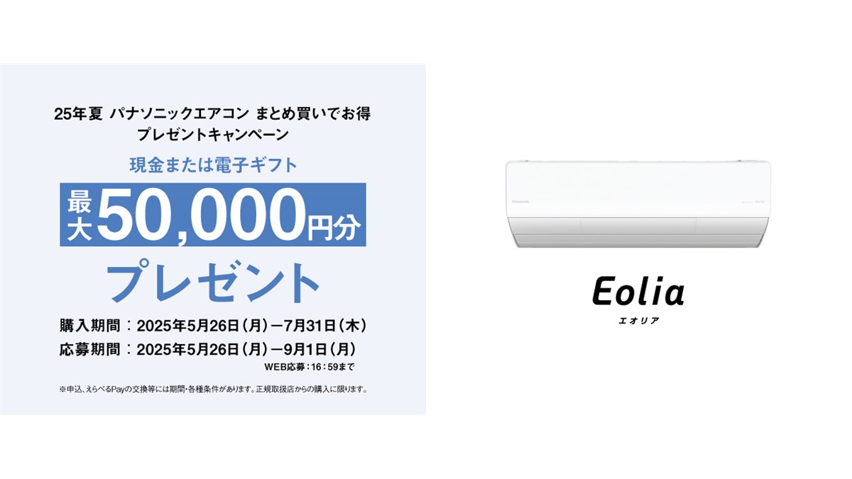 【福岡市限定】エアコン パナソニック 2020年 200V【安心の3ヶ月保証】 メーカー,パナソニック | エアコン本舗