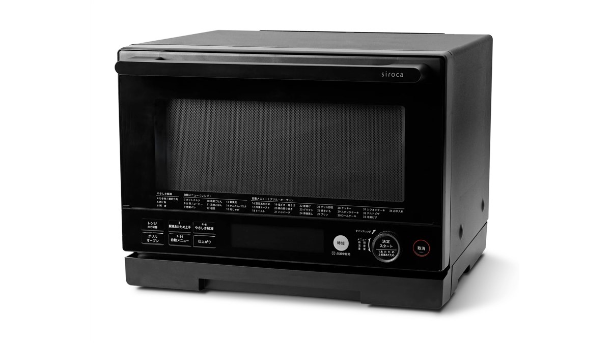 シロカ、「解凍あたため上手」機能搭載のオーブンレンジ「SX