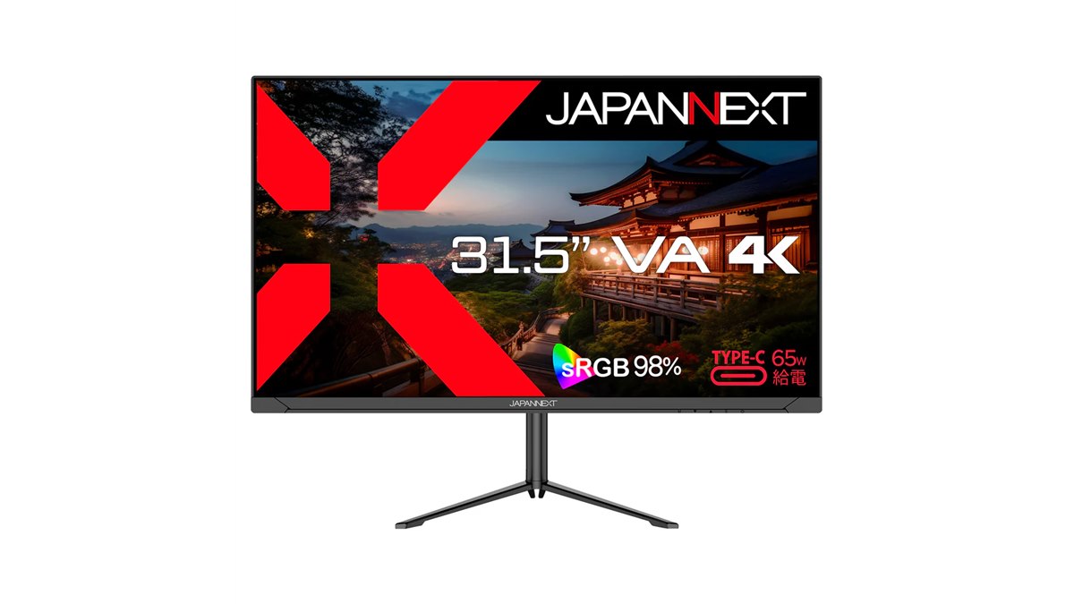 JAPANNEXT、USB Type-C給電対応の31.5型4K液晶ディスプレイ「JN-V315U