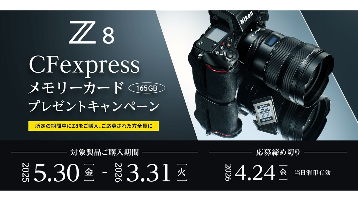 Nikon Z8 保証書付 箱付き ※即購入で値下げ交渉可 ニコン、「Z8
