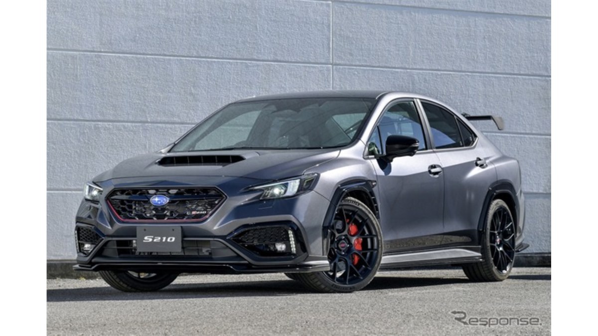 話題のスーパーセダン、スバル『S210』抽選倍率は「5倍以上」!? SNSに