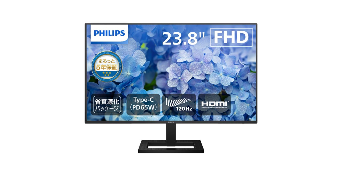 【開封したのみ】PHILIPS 液晶ディスプレイ 23.8インチ USBーC搭載 Amazon.co.jp: 23.8型ワイド液晶ディスプレイ ブラック 5年間