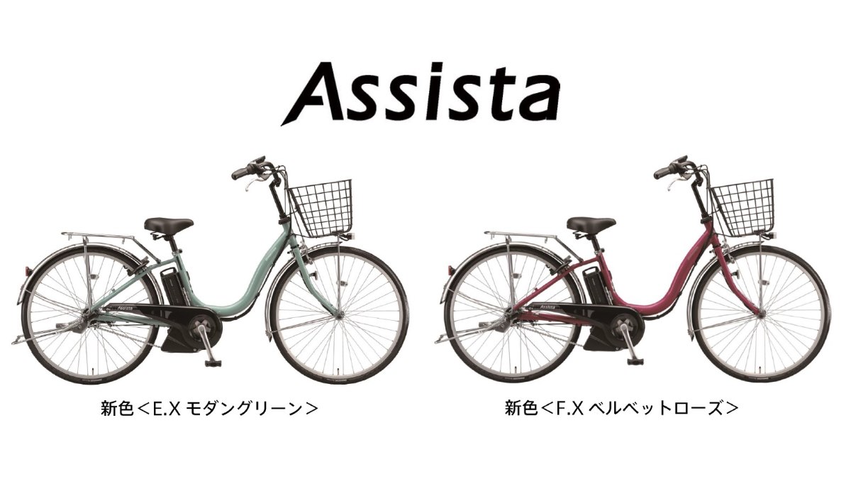 ブリヂストン、バッテリー容量アップと軽量化を実現した