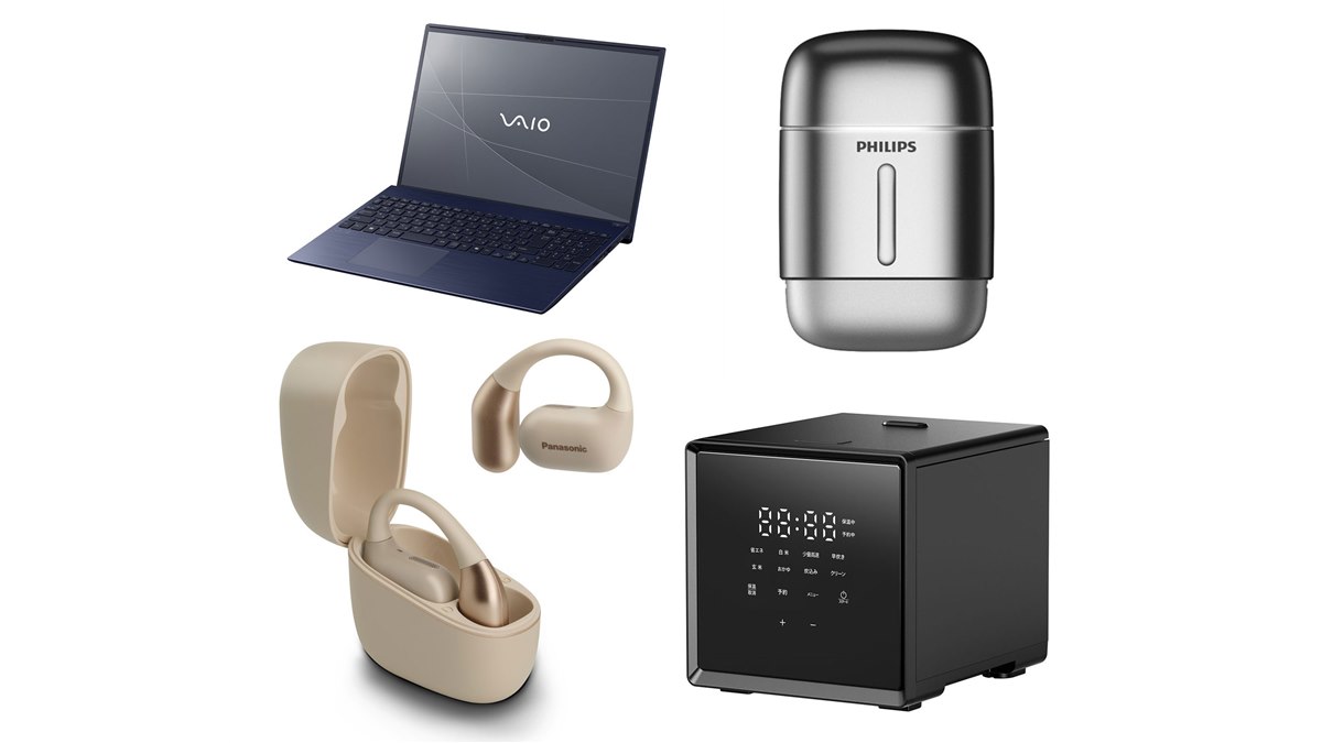 3分で読める新製品】ノートPC「VAIO F16/F14」や手のひらサイズ