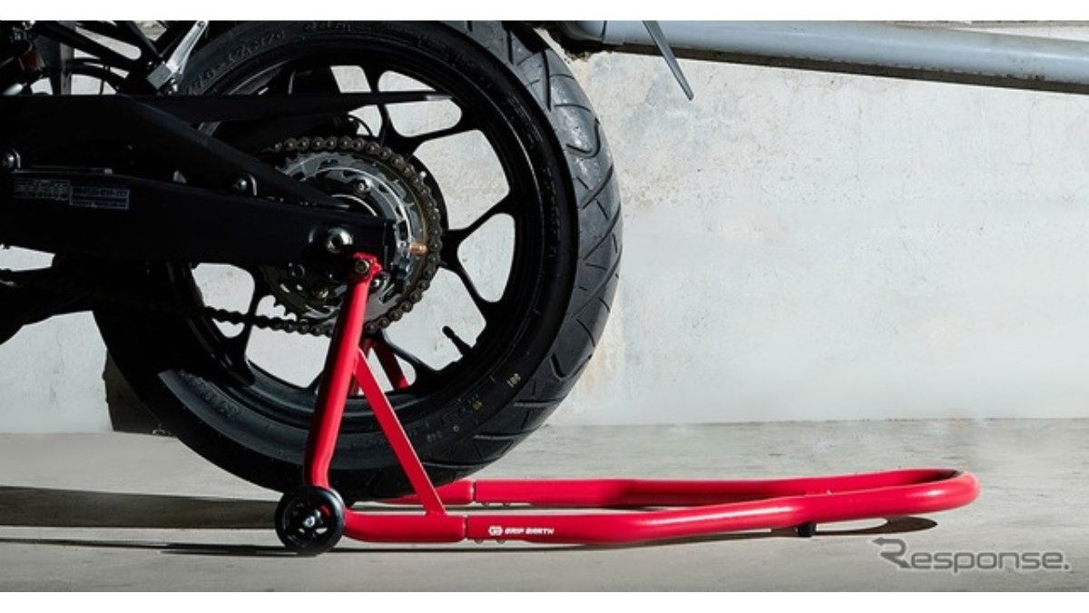 バイクの洗車＆メンテナンスを楽に、耐荷重200kgの「メンテナンス