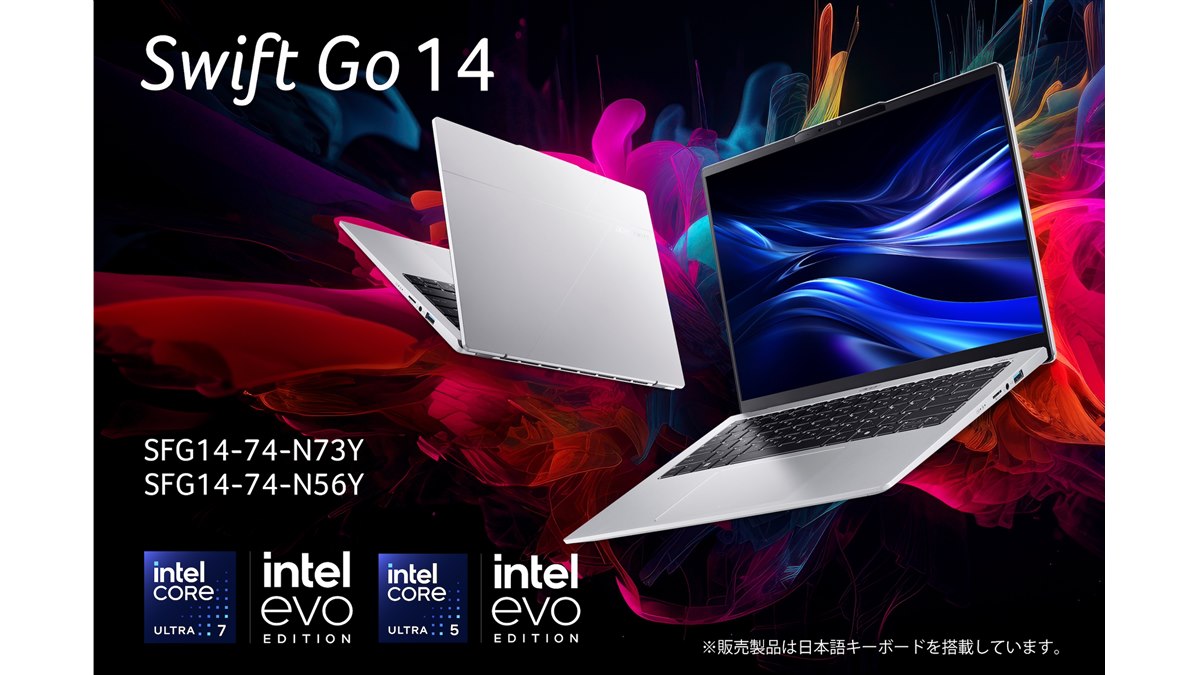 エイサー 軽量・コンパクト　ノートパソコン エイサー、Core Ultra H/Ryzen AI 300を搭載したAIノートPC6
