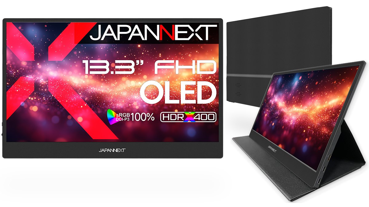 JAPANNEXT、薄型軽量と高画質を実現する13.3型有機EL搭載