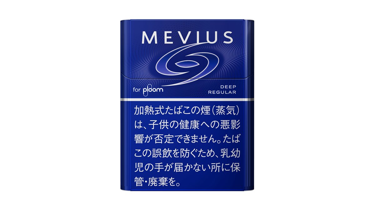 JT、プルーム用タバコスティック「メビウス」全12銘柄を9月1日より520