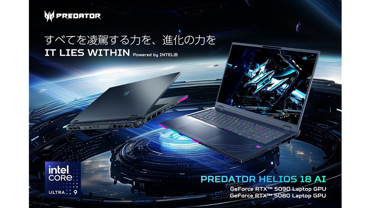 エイサー、GeForce RTX 5090/5080/5070を搭載したゲーミング