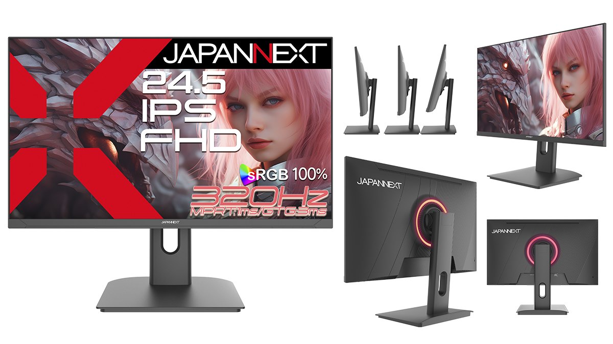 JAPANNEXT、320Hz対応の24.5型ゲーミングモニター2モデル - 価格.com