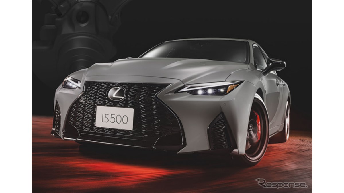V8エンジン搭載のレクサスセダン『IS500』がクライマックス！ 950万円