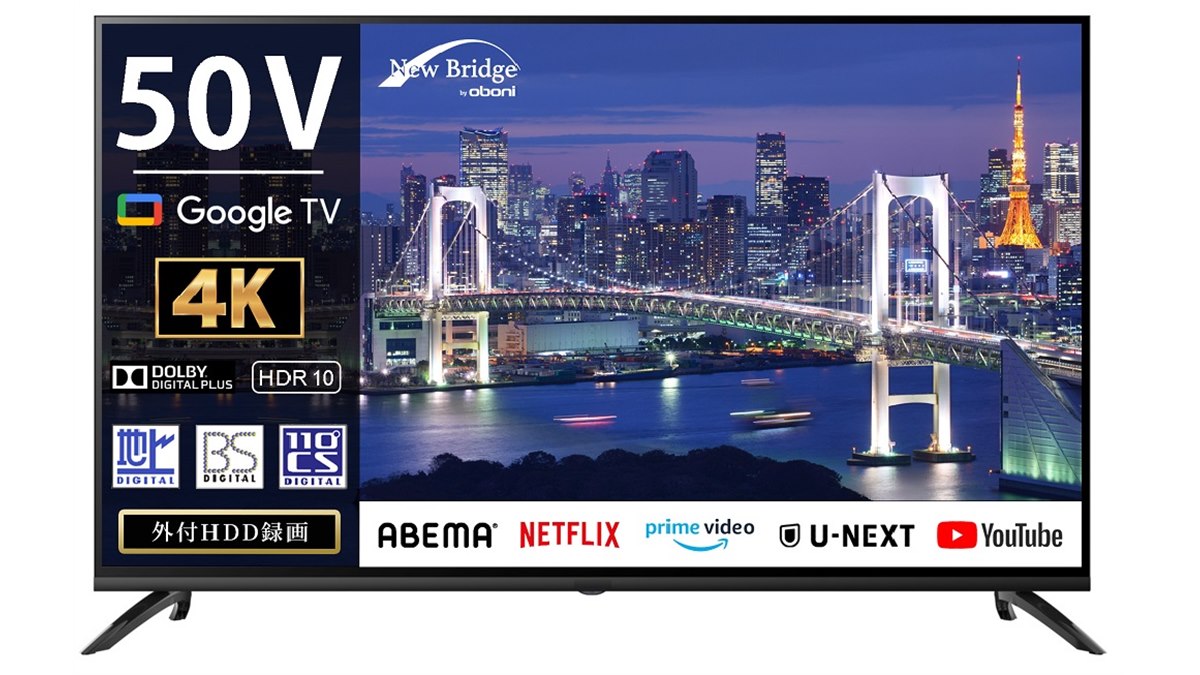 43,780円の50型4K対応テレビ。Google TV搭載でゲオ限定 - AV Watch