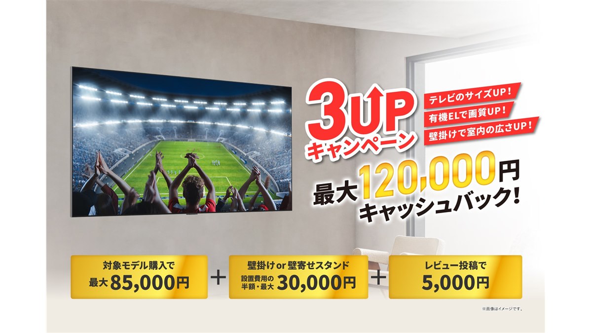本日23時まで値下げ中！LG OLED TV スマート機能搭載 77インチLG OLED AI B4 4KスマートTV 2024 - OLED77B4PJA.AJLG