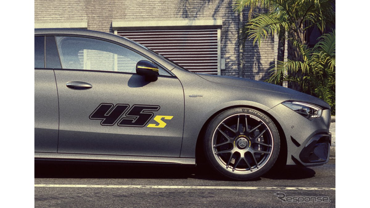 世界最強の2.0ターボ搭載車に幕、メルセデスAMG『CLA 45 S』最終モデル