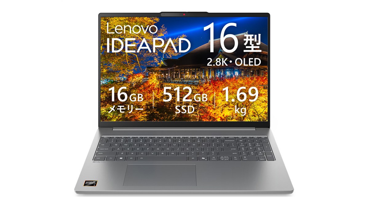 Lenovo ノートパソコン　Idea pad5　第10世代Corei5搭載 20250716161127_444_.jpg