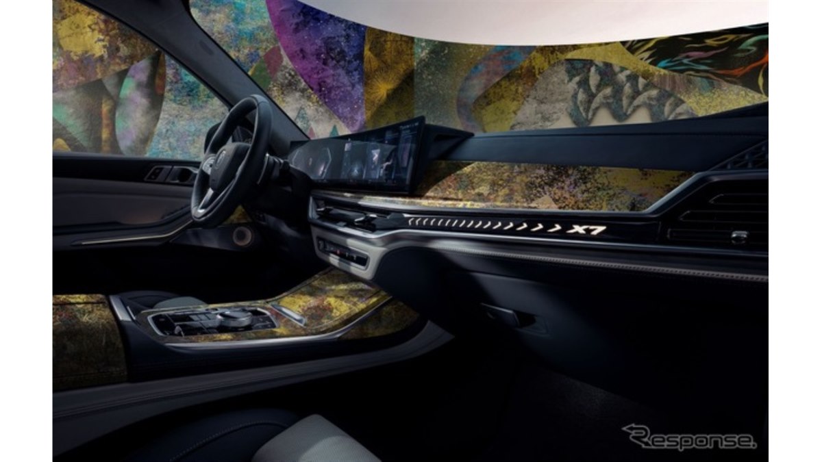 BMW『X7』日本専用カスタムオーダーサービス開始、車両本体プラス550万