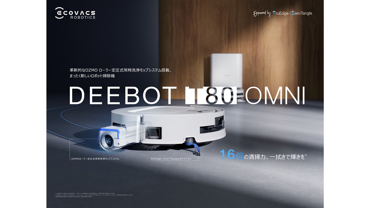 Panasonic ロボット掃除機 新品 未開封品 楽天市場】パナソニック（ロボット掃除機｜掃除機・クリーナー