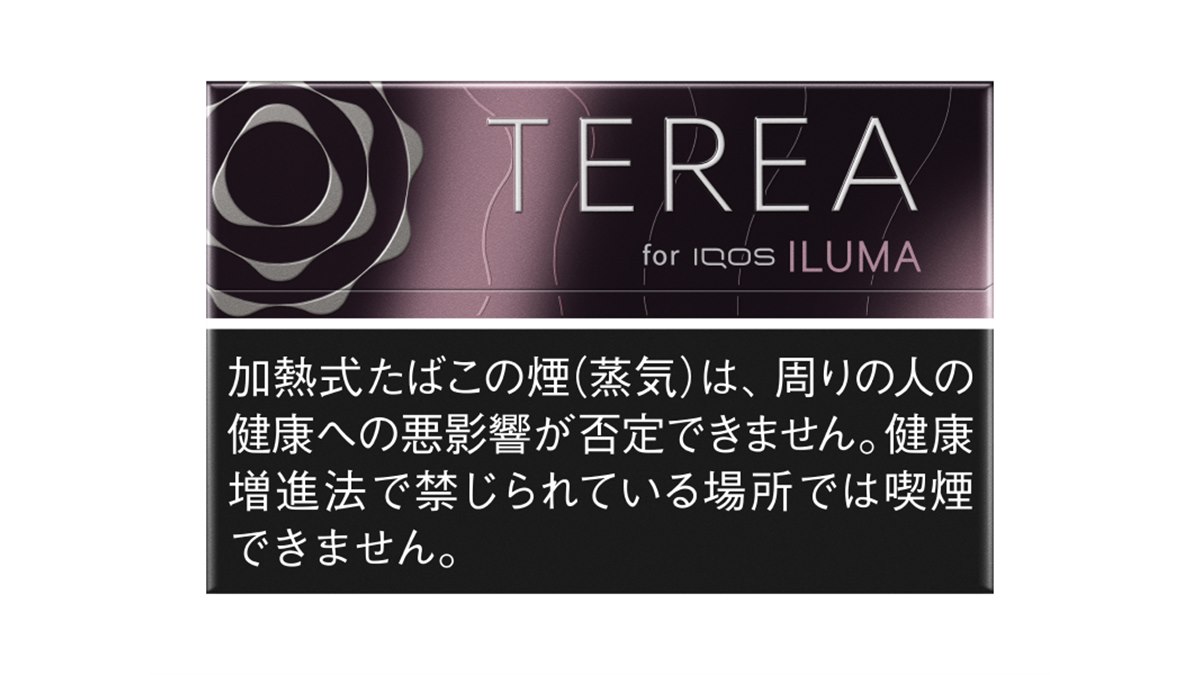 エラーたばこ（iQOS ブラックメンソール） IQOS史上最強の強烈メンソール」をうたう専用タバコスティックが