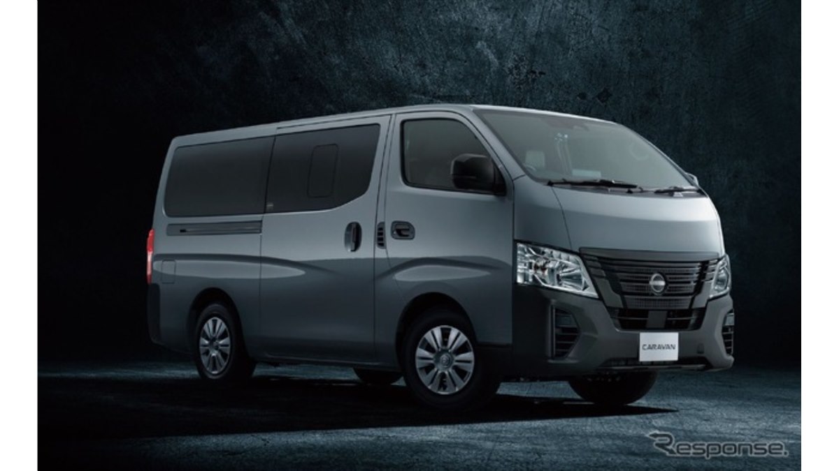日産始まったな」新型『キャラバン』が話題に！アウトドア向け装備も