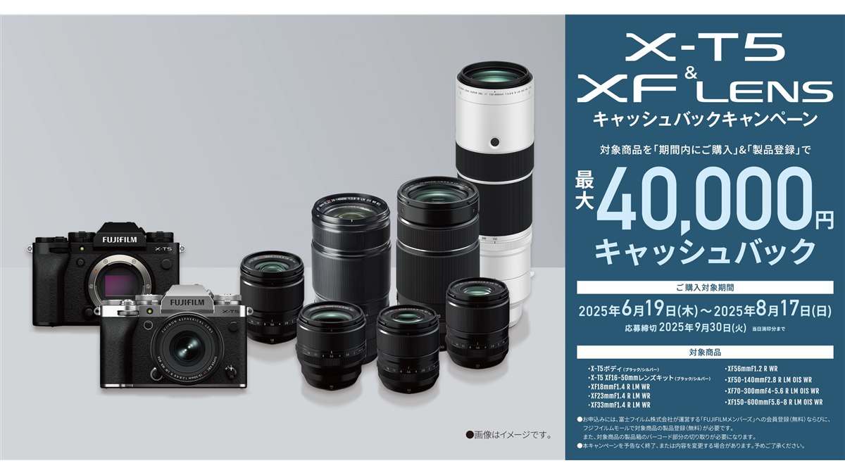 FUJIFILUM X-T20 おまけ付 12月15日以降値上げ予定。 FUJIFILUM X-T20 おまけ付 12月15日以降値上げ予定。 ZYFRONT-MD