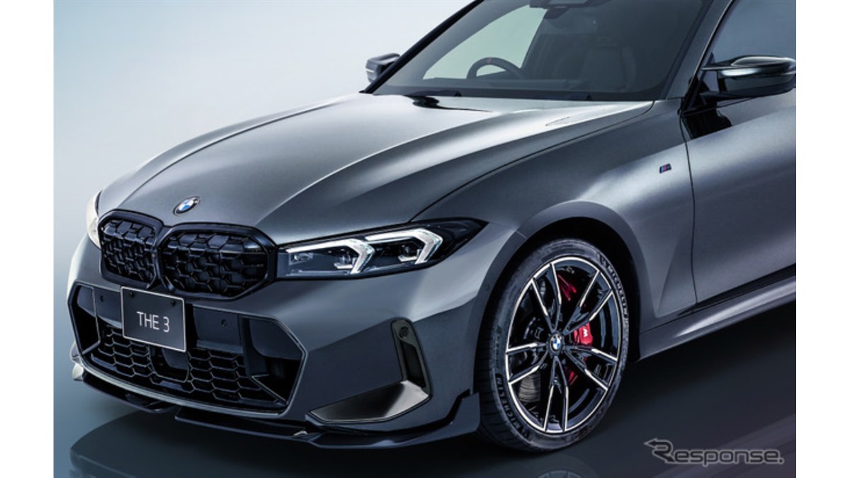 BMW『3シリーズ』誕生50周年、日本専用の記念限定車710台を発売…698万
