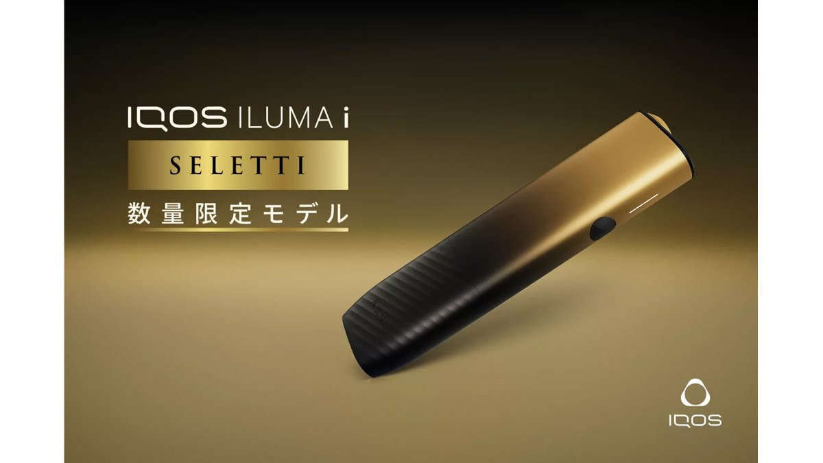 数量限定「IQOS イルマ i ワン セレッティ モデル」をコンビニで