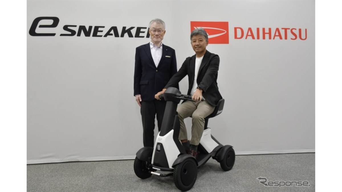 ダイハツが歩行領域モビリティ『e-SNEAKER』発売、年間500台目標 