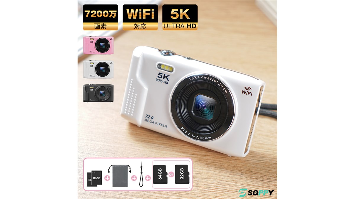 デジタルカメラセット 5台 デジタルカメラ 5台セット