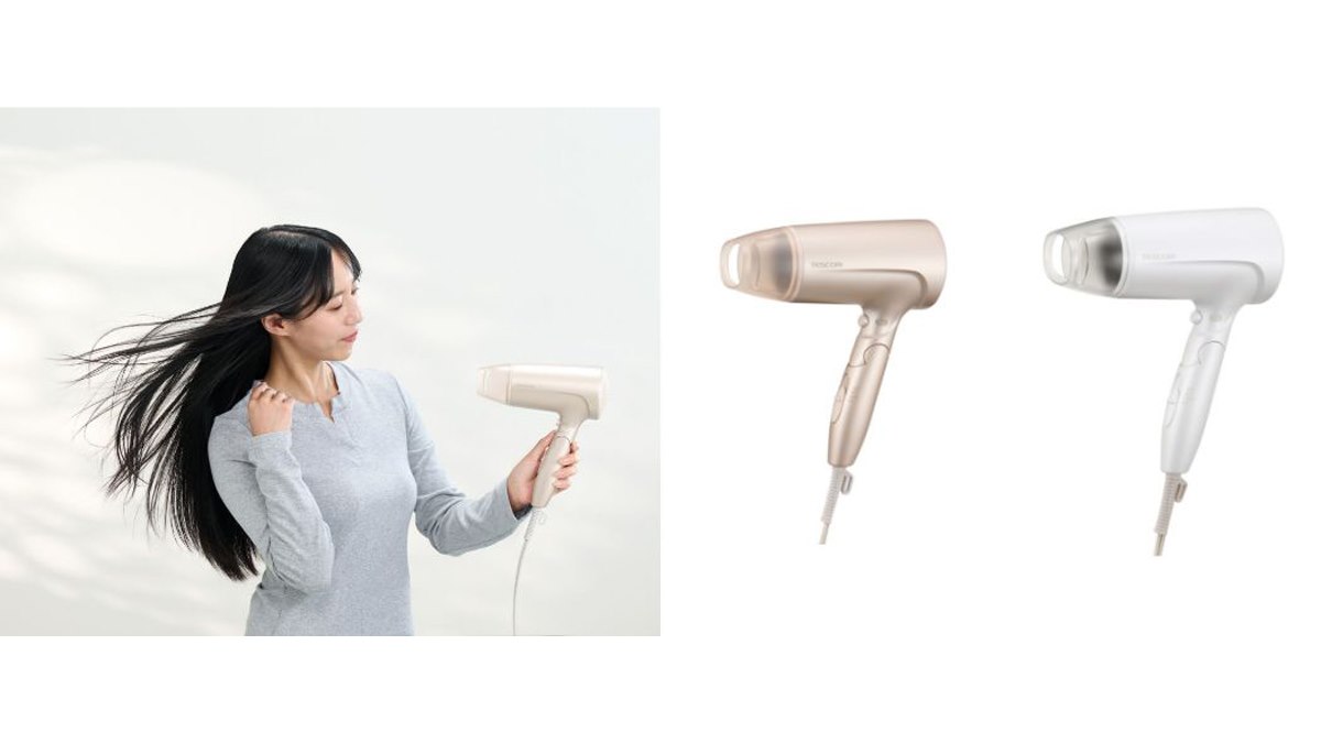テスコム、「騒音抑制」や「大風量」モードを搭載したヘアドライヤー