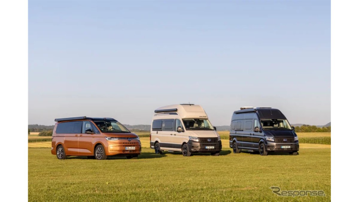 VW、最新キャンピングカーのフルラインナップ出展…独キャラバンサロン