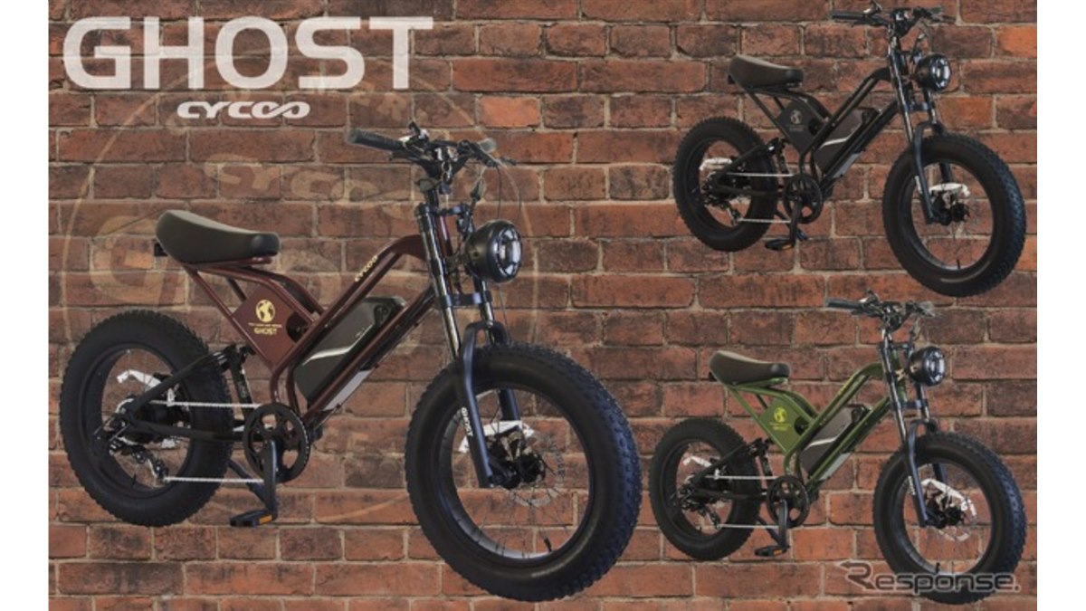 ファットバイクスタイルの電動アシスト自転車「CYCOO GHOST」に新色3色