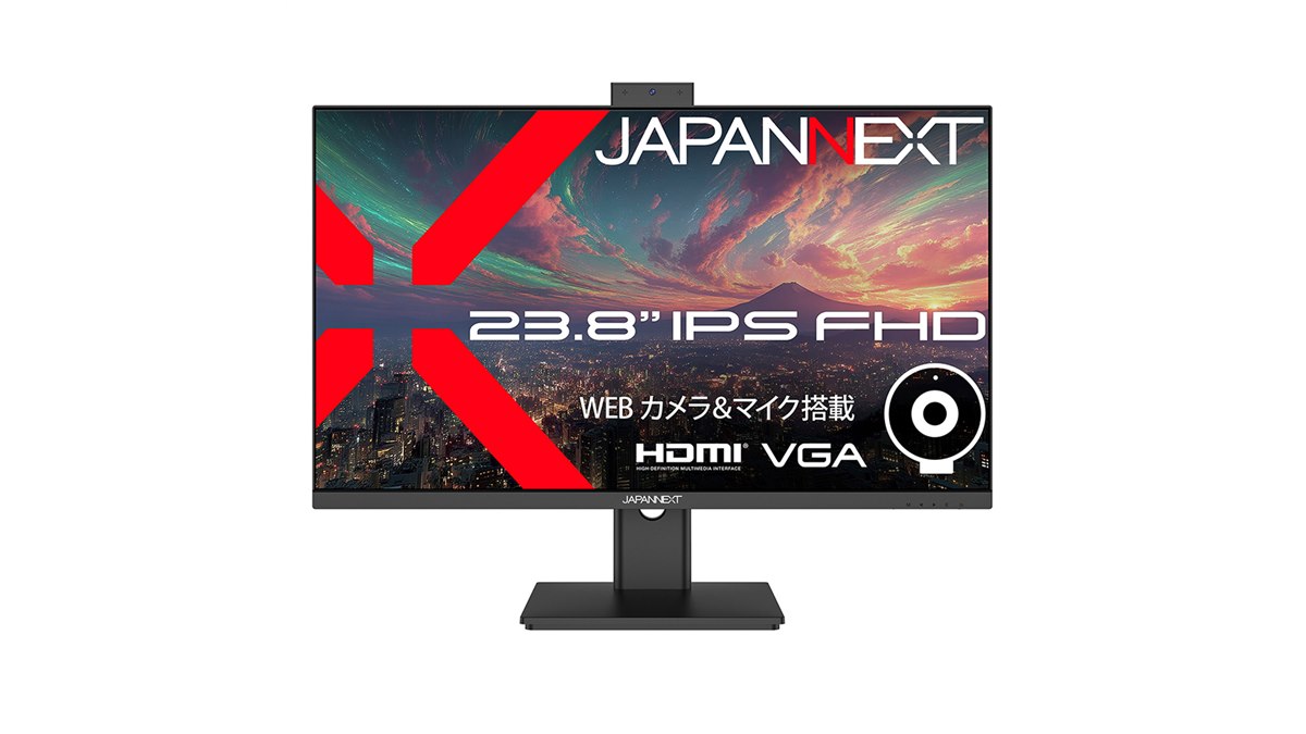 Webカメラ機能付き　 23．6型ワイドタッチパネル液晶ディスプレイ JAPANNEXT、Webカメラとマイクを内蔵した19,980円の23.8型フルHD