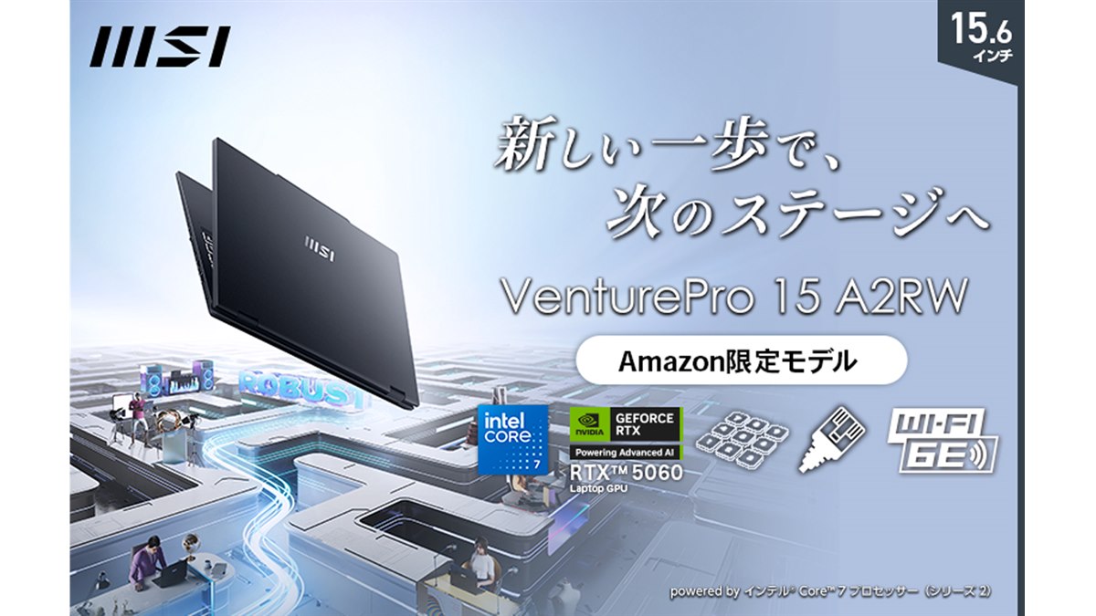 すぐ使える❣️高機能パソコン✨第6世代❣️薄型✨SSD大容量❗️メモリ8GB✨ MSI、メモリー32GB/1TB SSDを搭載した15.6型ハイスペックノート