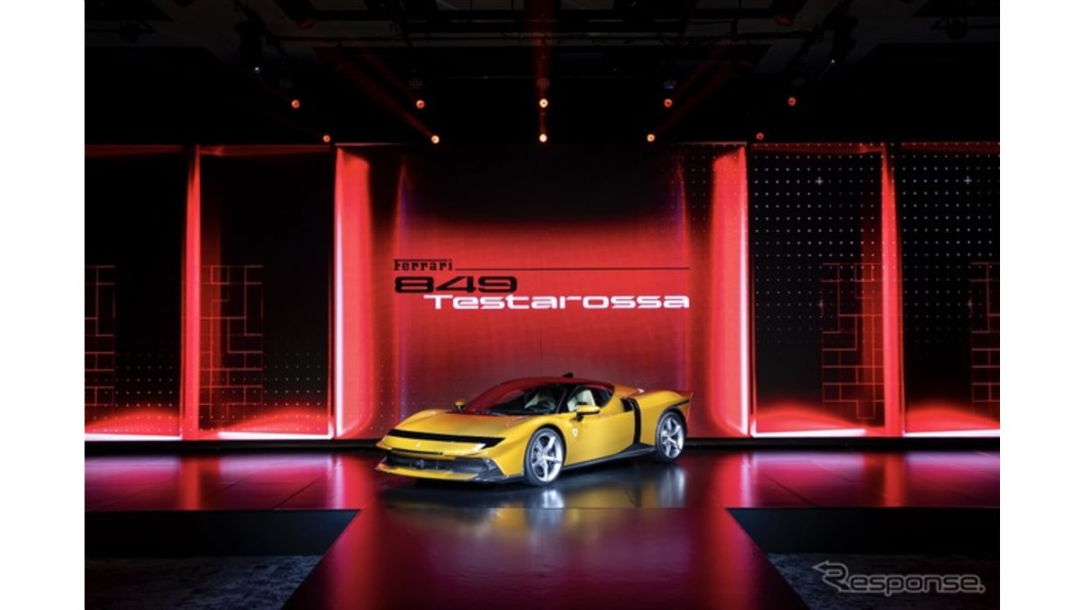 フェラーリ『849テスタロッサ』、日本初披露…価格は6465万円から