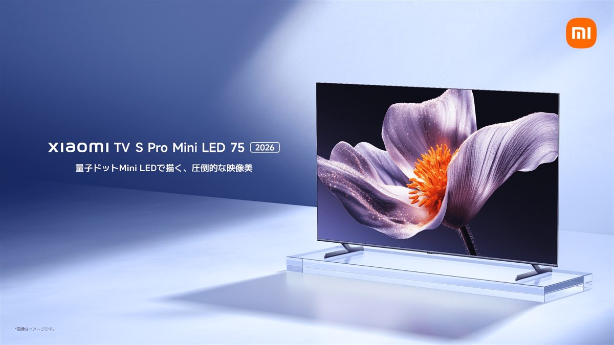 Xiaomi 量子ドット mini LED テレビ 75V型 4K Amazon.co.jp: Xiaomi テレビ 75インチ 量子ドット miniLED