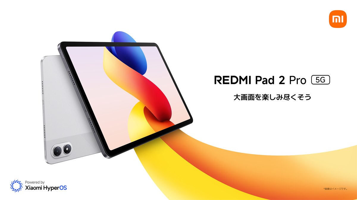 z*a様 【新品同】最上位モデルREDMI Pad 2 16GB RAM 256 Amazon.co.jp