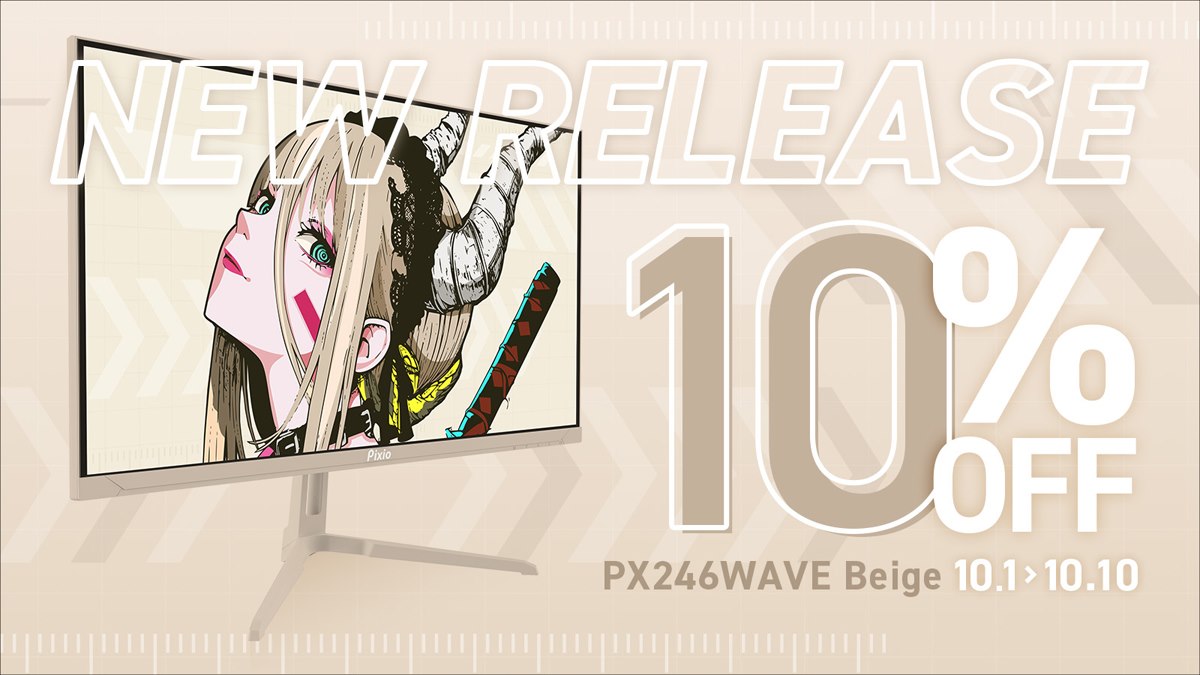 Pixio ディスプレイ 本体 ベージュ PX248WAVEBE / ベージュ | 23.8インチ 200Hz FHD FastIPS