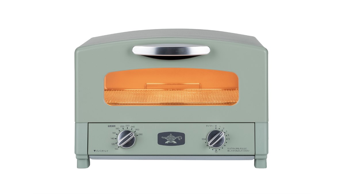 Aladdin「グラファイトトースター」が可動式焼き網を新採用して