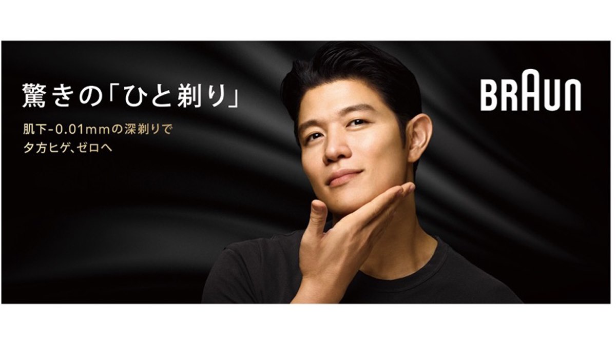 ☆気ままな旅人 BRAUN史上最高峰 Series9PRO+新品未使用品 2025年最新】ブラウン シリーズ9 pro+の人気アイテム - メルカリ