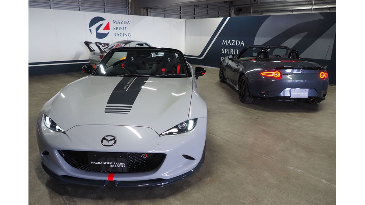 マツダが限定モデル「マツダ スピリット レーシング・ロードスター」と