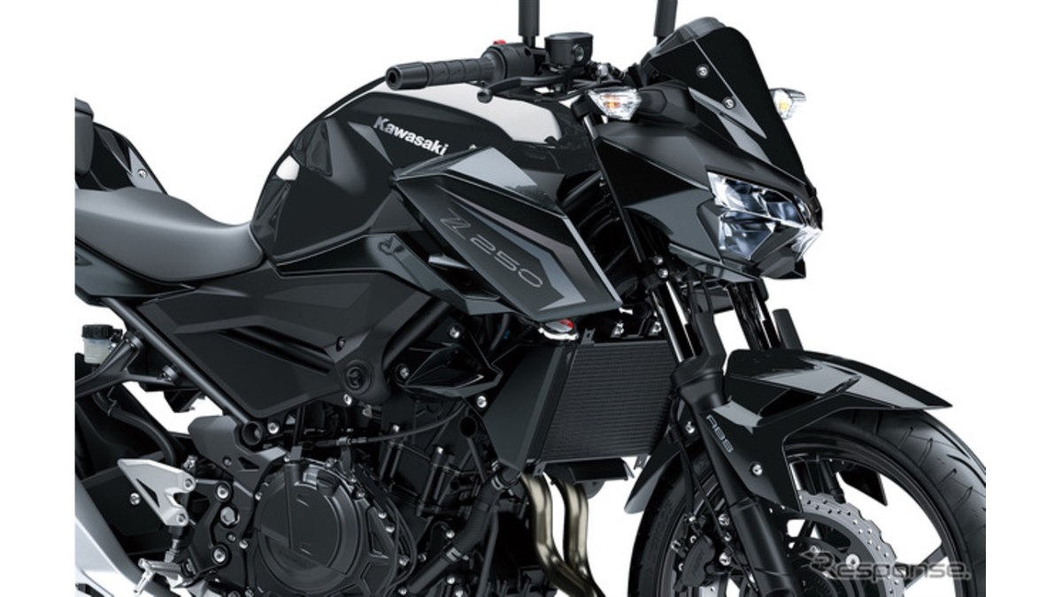 軽さと力強さを併せ持つ本格スーパーネイキッド、カワサキ『Z250』に新