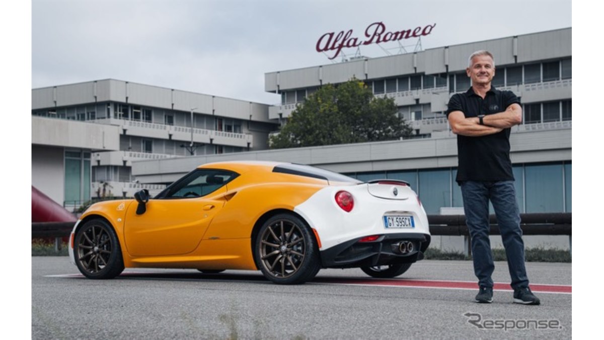 アルファロメオ『4C』、DTM王者ラリーニ仕様の「コレツィオーネGT」は3