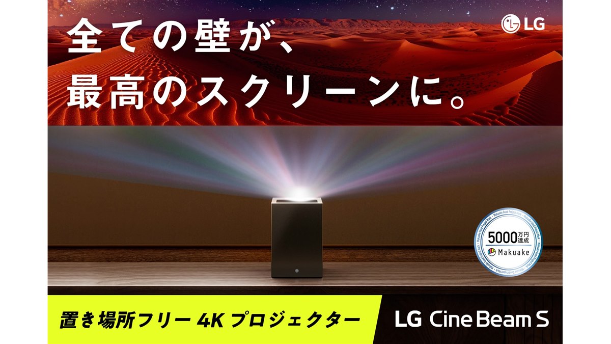 LG CineBeam S プロジェクター 本体　箱無し　側面擦り傷あり LG CineBeam S プロジェクター 本体 箱無し 側面擦り傷あり