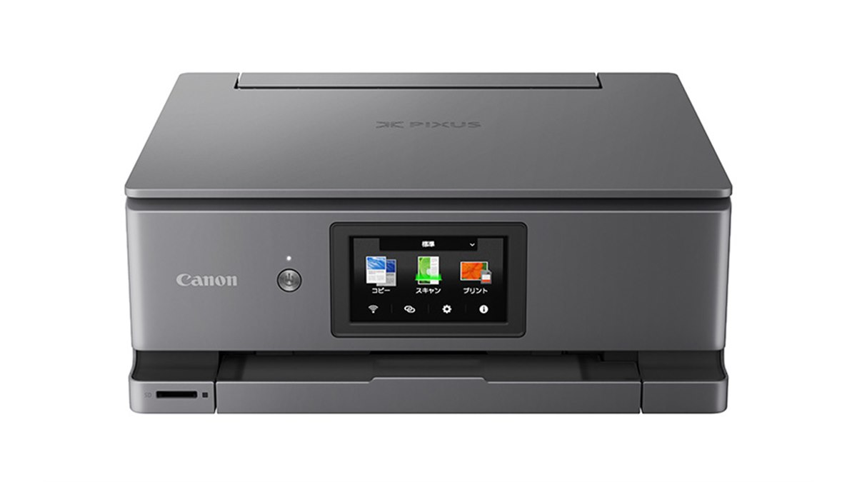 キヤノン、デザインと機能性を高めた家庭用インクジェット