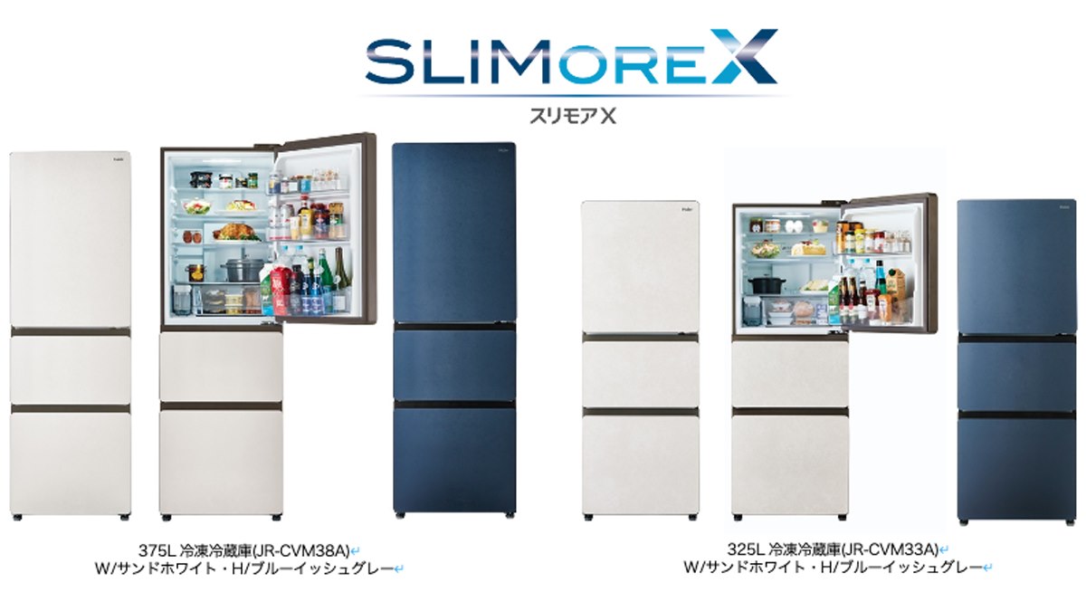 冷蔵庫・冷凍庫 LOU 20251008170513_156_.jpg