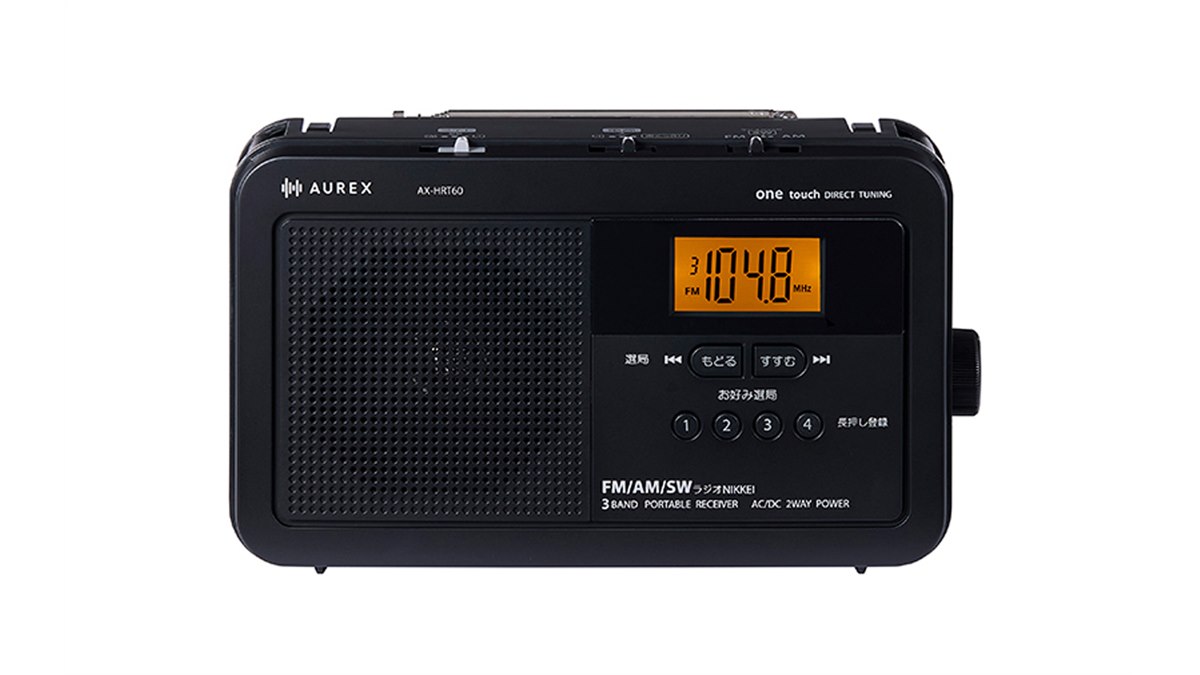 東芝短波ラジオ TRYXー2000 黒 東芝短波ラジオ TRYXー2000 黒 東芝短波