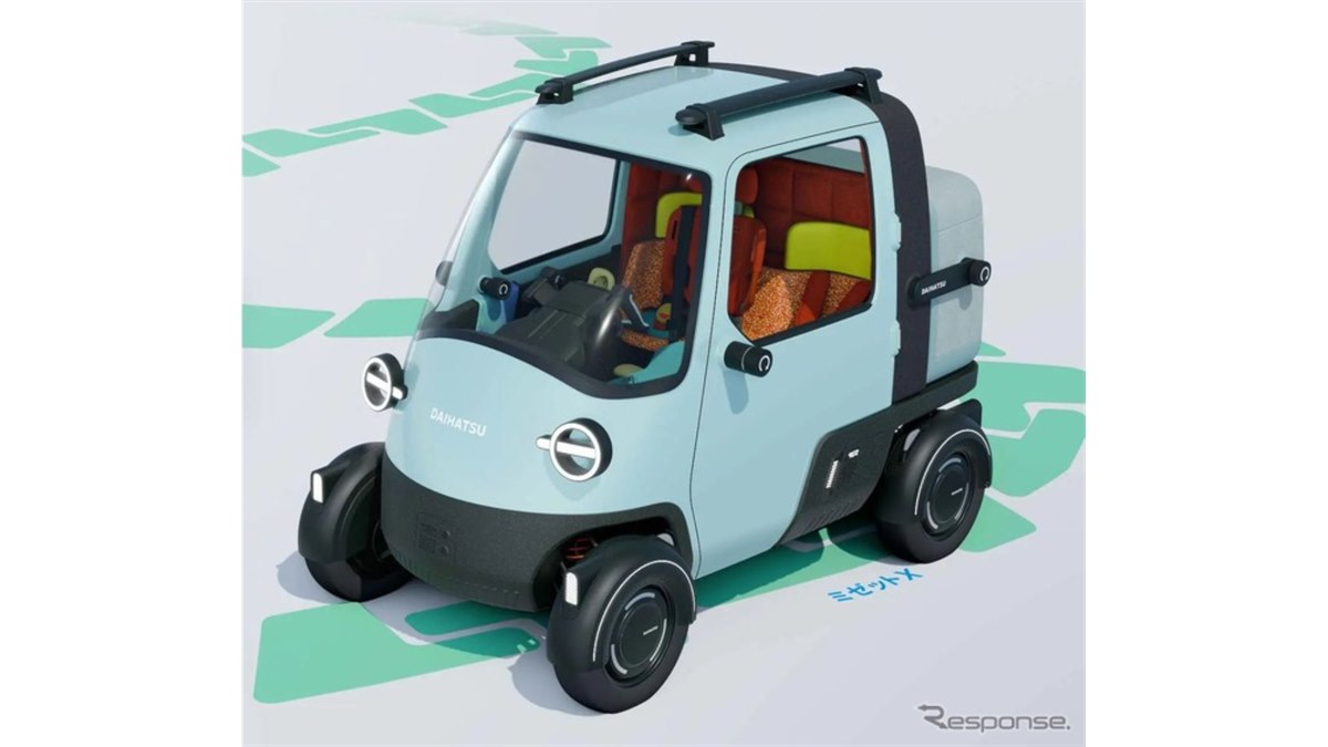ダイハツの原点『ミゼット』、未来の姿を提案へ…ジャパンモビリティ