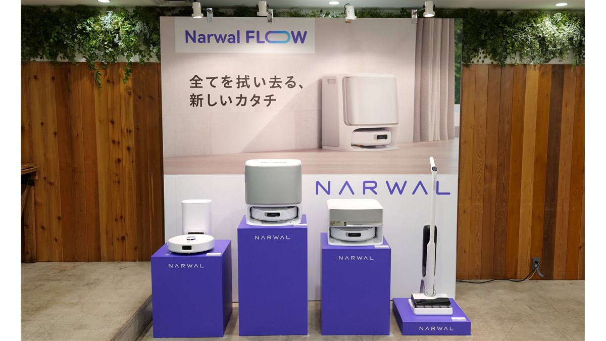 Narwal、常時洗浄水拭きに対応したロボット掃除機「Narwal Flow」など4