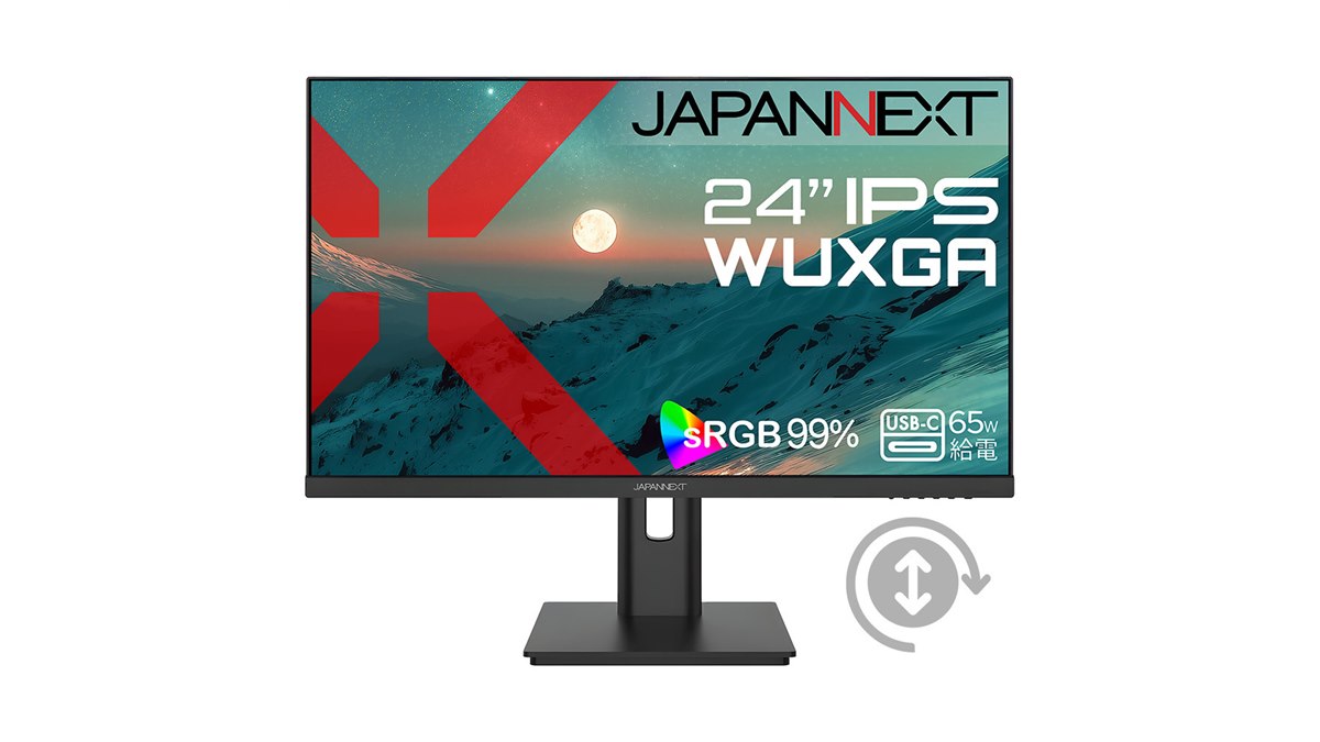 JAPANNEXT、昇降式多機能スタンド搭載・USB-C給電対応の24型WUXGA液晶