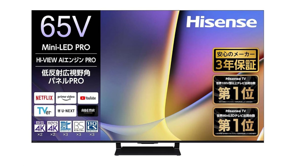 ハイセンス、4KスマートテレビのAmazon限定モデル「E80R」「E70R